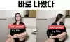 응가 쌀때 꿀팁