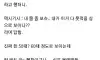 어느 기사식당에서의 하루