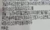 주문 보자마자 취소한 사장