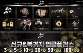 흑룡 먹튀