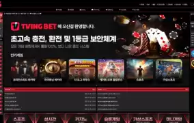 티빙  먹튀