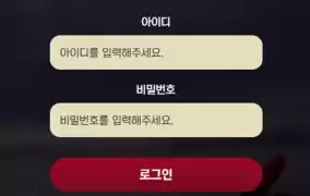 웰스 먹튀