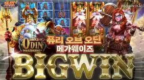 온라인 슬롯 사이트 후기 [프라그마틱 플레이] 퓨리 오브 오딘 메가웨이즈 1,084배 빅윈!!- 슬롯 커뮤니…