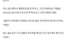 한입 베어문 탕수육... 제가 꼰대 인가요