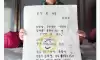 오직 한 사람 남편이 없어서.