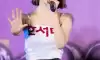 르세라핌 김채원 시원한 흰 끈나시 겨드랑이 배꼽