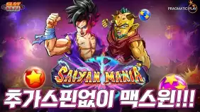 사이얀 마니아 추가스핀 없이 5,000배 맥스윈!! [프라그마틱]