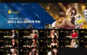 보리차 먹튀