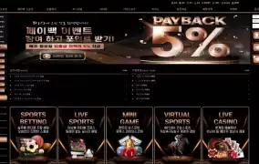 피오 먹튀