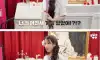 6분 동안 아이유 치마 속에 숨어있었던 스태프