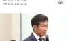 정몽규 축협 4선 도전 확정
