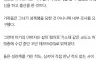 성관계 없이 교도소 수감자가 임신 성공