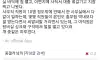 2년차 총무팀 막내가 6년 일한 자기보다 월급 높아서 퇴사한 사람