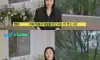 유퀴즈 나온 고현정 얼굴