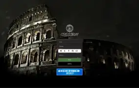 콜로세움 먹튀