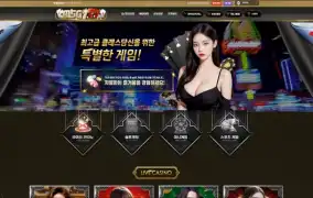 MSG 먹튀