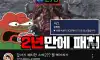 스타크래프트 25년만에 깨진 근본