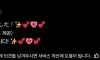 23살이 됐다는 스케일 남다른 거유 스시녀