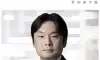 전람회 출신 서동욱, 별세 향년 50세
