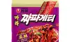 새로운 맛 출시한 짜파게티