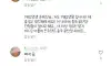 탄핵 성명한 손예진 인스타 근황