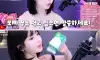 과즙세연 우유 리액션 레전드