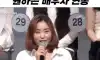 34세 미혼녀가 바라는 배우자 연봉