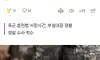 "37kg 장비 옮기다 추락" 산악 훈련 중 사망한 일병