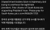이와중에 일론머스크 근황