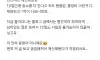동덕여대 락카제거 블로그를 본 솜솜이들 반응