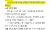 내년부터 여군도 예비군 간다