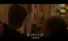 넷플 글로벌 1위 찍은 영드에 손흥민 언급장면