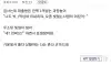 싱글벙글 1억짜리 빚