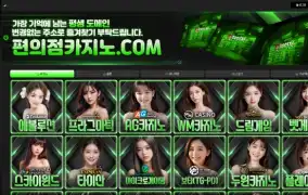 편의점 먹튀