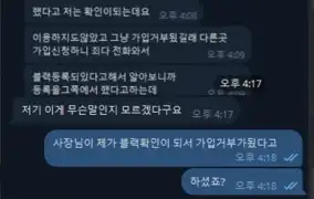 구구벳 먹튀