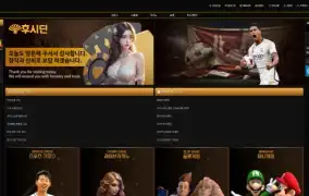 후시딘 먹튀