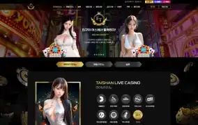 어스 먹튀