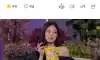 최애는 바나나킥 제니 한마디에 시총 2640억 급등