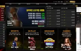 SC벳 먹튀