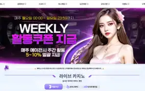 갓세븐 먹튀