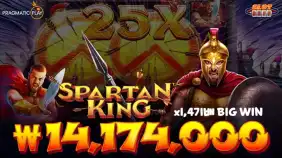 스파르탄 킹 25곱 방패2개!! x1,417배 빅윈!! [프라그마틱]