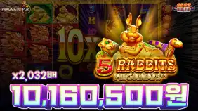 5 래빗스 메가웨이즈 천만원 당첨!! x2,032배 메가윈!! [프라그마틱]