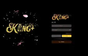 더킹플러스 먹튀