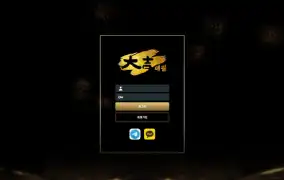 대길 먹튀