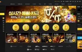 레몬 먹튀
