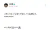 BTS 뷔 몸상태 입대 전후 차이