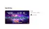 2개월 만에 유튜브 조회수 400만 쉽게 찍는법