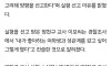 학교 복도에서 자위 하다 적발된 교사가 그 이유를 해명하며 입장을 밝혔다.