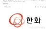 나락가고 있는 현재 주식