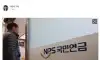 속보 여당 야당 국민연금 개혁안 최종 합의
